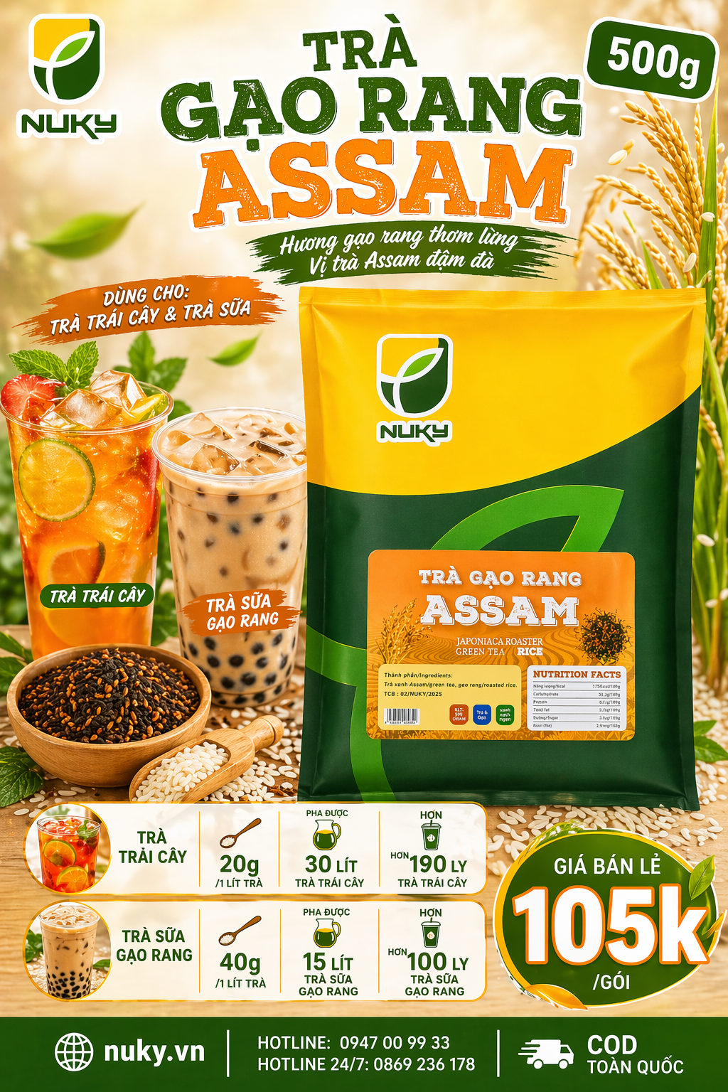 Trà Gạo Rang Assam 500g – ảnh 3